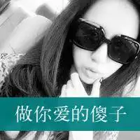 情侣黑色带文字系头像不