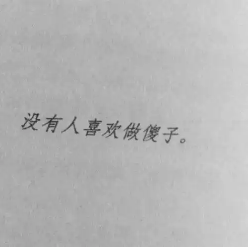 治愈系朋友圈背景图册超赞