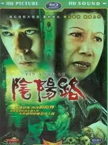 常在你左右阴阳路超长试胆一惊一乍血呼啦差丧到极致走向高潮