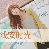 好看的女生头像情侣的也可以最好是带字的懒得上百度查了,谢谢喽