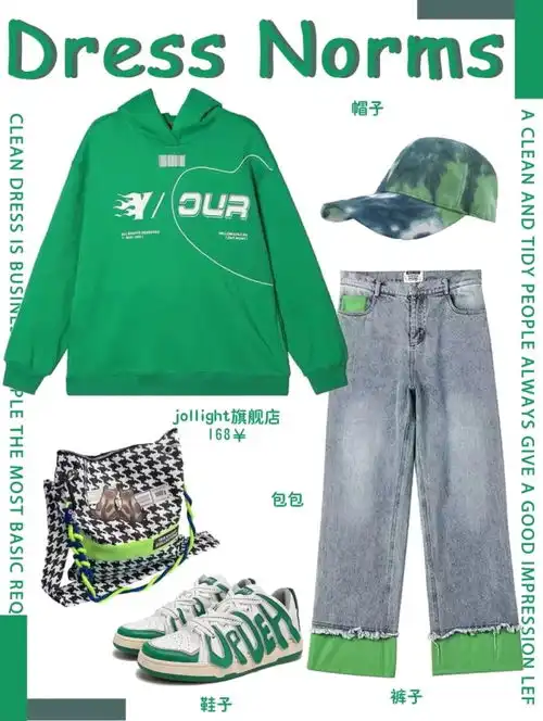 开春穿搭美式盐系高颜值卫衣,小众又好看