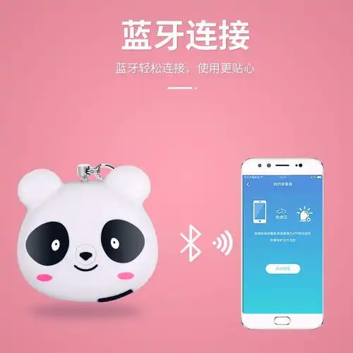 智能防身报警器女子防身用品防狼神器学生户外防护女生呼救尖叫