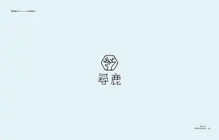 寻鹿花舍品牌形象升级设计