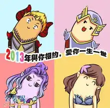 福利来袭,源火萌系职业爆笑集合