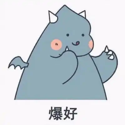 胖达图片卡通头像你的表
