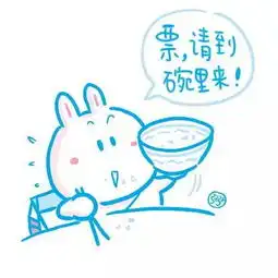 兔子图片卡通头像搞笑揉