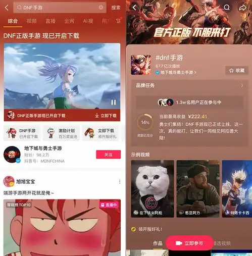 dnf手游开服即爆,稳中求增的腾讯需要更多持久大热门