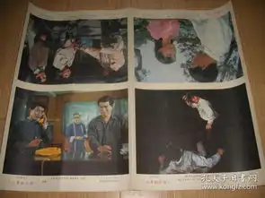 电影心灵的火花剧情海报一套八张全