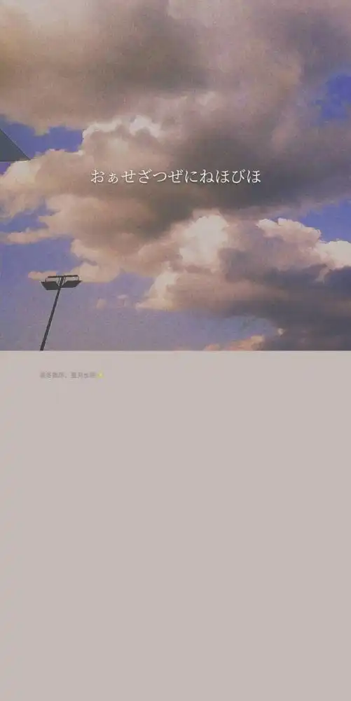 三观超正治愈系文案,句句走心