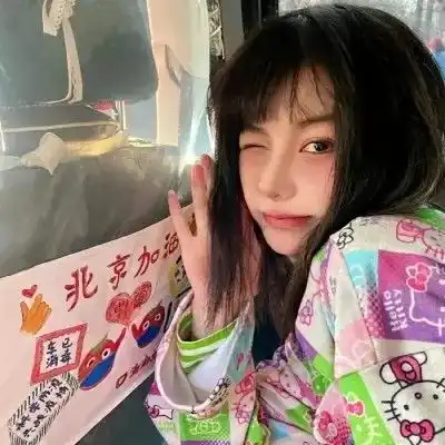 粉色系可爱女生头像