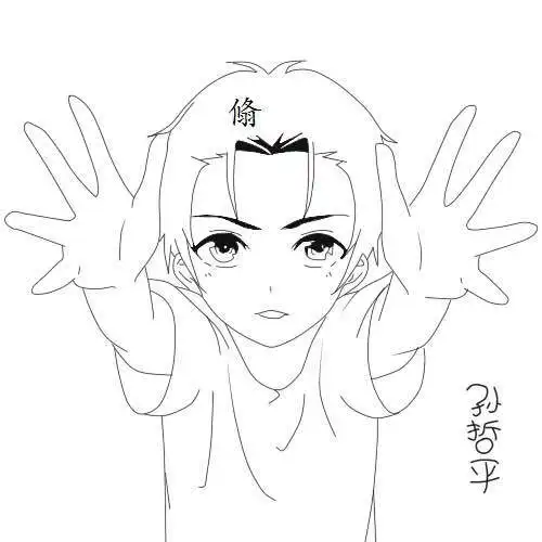 孙哲平全职高手线稿橡皮章素材