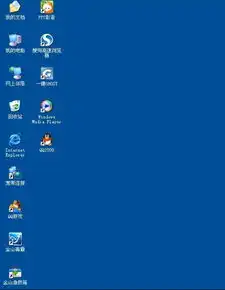 急我家电脑出了问题