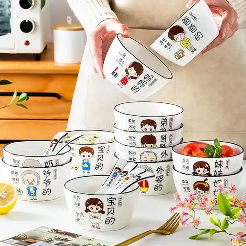 亲子碗家用创意个性一家四口家庭卡通人物区分碗碟陶瓷吃饭碗套装