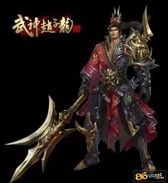 开心玩武神赵子龙首服震撼开启