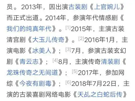 万年男配终翻身,刘学义新剧变男一,造型撞脸司凤剧情引期待