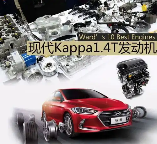 韩系车的悲哀谁能懂汽车质量及技术优于大众,但销量只是其零头