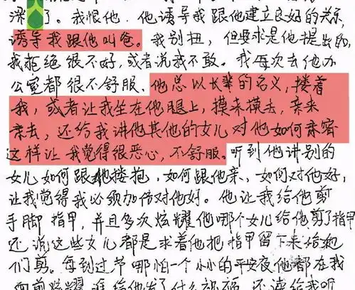 陕西女大学生被系领导骚扰和索贿12万元,患上抑郁症后自杀身亡