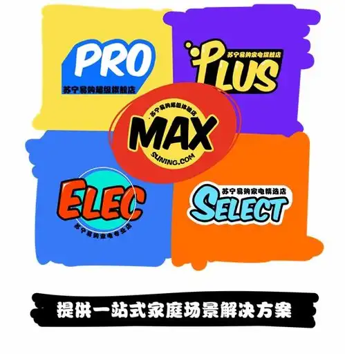 回归消费核心,618苏宁易购商管成绩亮眼