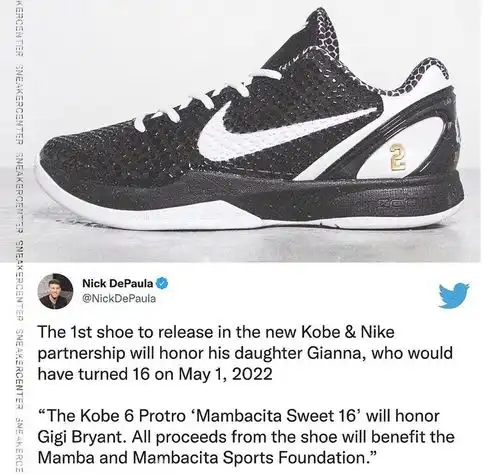 nba球员上脚耐克续约科比系列,拉文正式签约新百伦