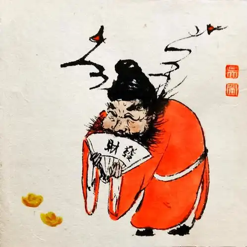 馗馗祝您小年快乐吴尚钟馗系列作品欣赏