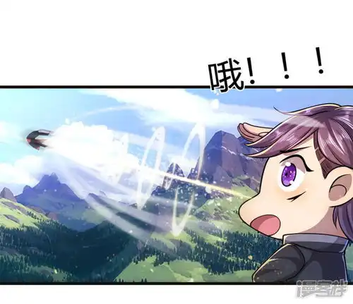 医武至尊漫画第214话战斗焦灼漫客栈