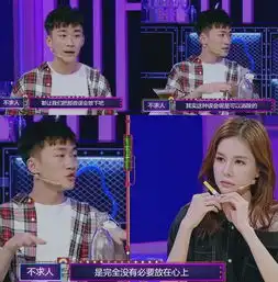 和平精英最强男女主播,宝子和不求人当众解开误会,相约一起加油