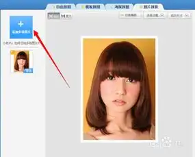 如何使用美图秀秀制作证件照