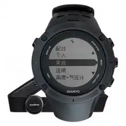 野系头像男生suunto