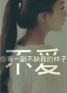 这些文字图片是如何制作成的啊,谁能够告诉我制作这种图片的全部过程啊