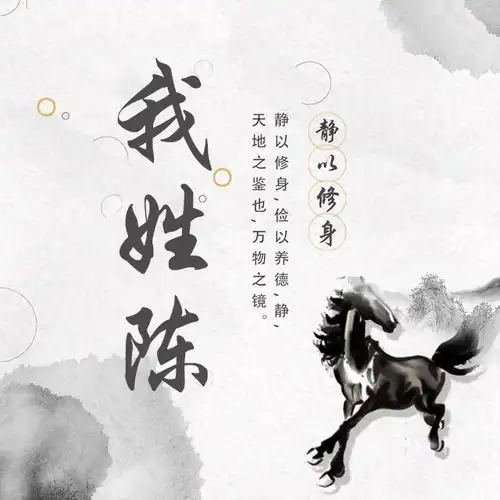 是时候要换个微信头像了,姓名专属励志签名头像,有你的吗