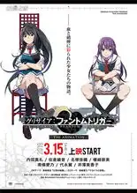 灰色系列phantomtrigger续篇制作决定6月开始众筹