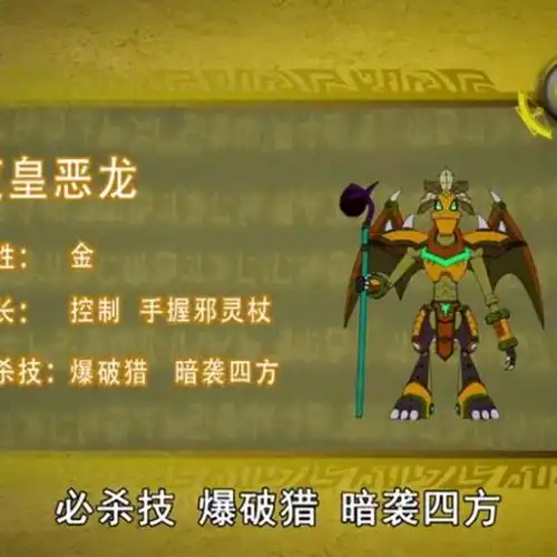 斗龙战士5动漫头像龙战
