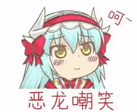 这几张图出自什么动漫