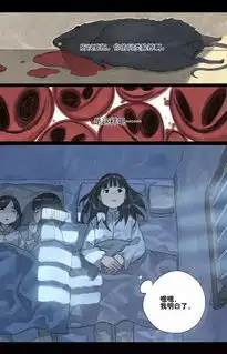 人性很精彩,很揪心,却无能为力