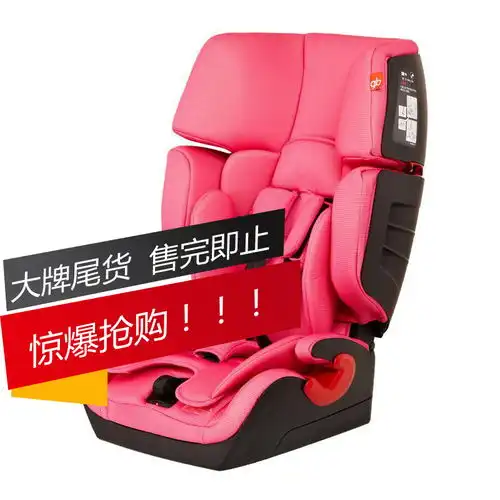 好孩子goodbaby欧洲标准侧撞王儿童汽车婴儿安全座椅cs668m203粉红色蓝色图片大全邮乐官方网站