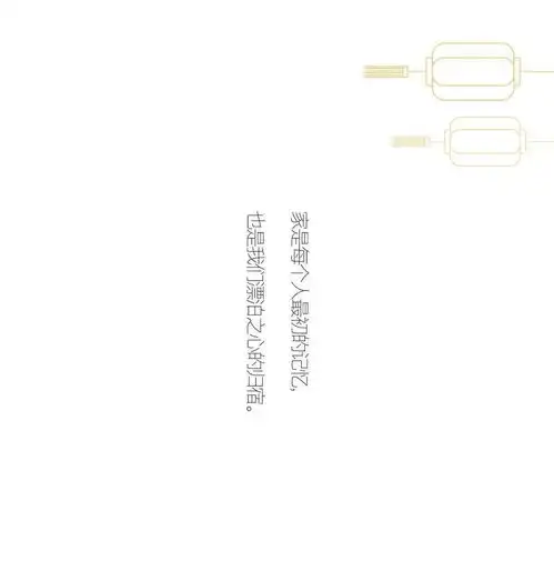 自然禅系列归家