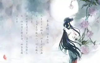 犬夜叉人生若只如初见好看吗犬夜叉人生若只如初见怎么样