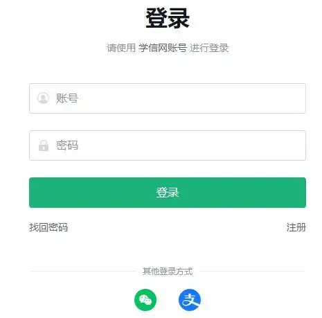 微信头像系统维护2024年