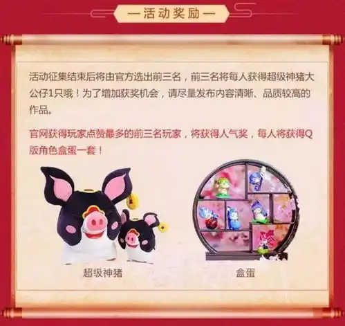 梦幻西游手游民俗文化作品征集你参加了吗这些作品可太厉害了