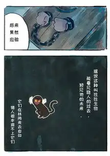 戏曲头像卡通国风