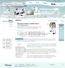 蓝色系列韩国网站模板个人网站模板企业网站模板psd网页模板psd网站源文件网页素材下载模板下载424293网页模板psd网页素材