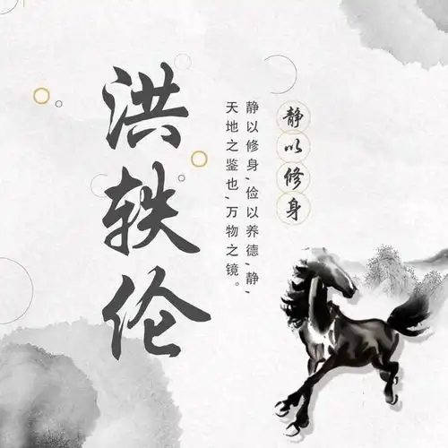 用你的名字做微信头像十二生肖姓氏头像设计,喜欢请带走