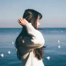 想看看海到底长什么样子