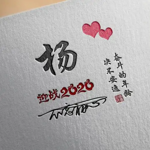努力的头像图片可保存