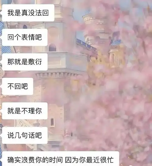 不小心看到男友买的纯欲风破洞裤,结果网友他是1还是0