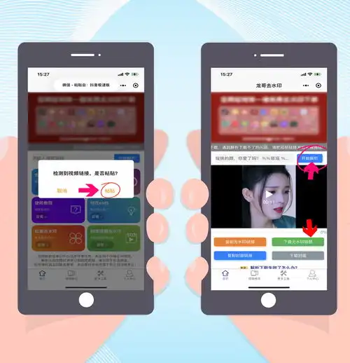 视频去水印哪个软件好用