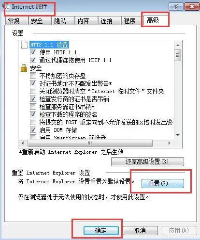 qq浏览器一打开变成ie浏览器
