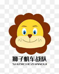 卡通狮子