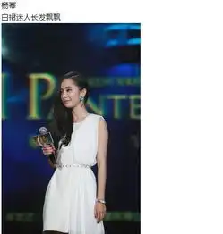 现在各娱乐明星穿白裙谁最美微信公众平台编辑器