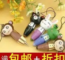 c34韩国文具和风杂物木制卡通动物随身笔圆珠笔挂件手机链价格厂家图片